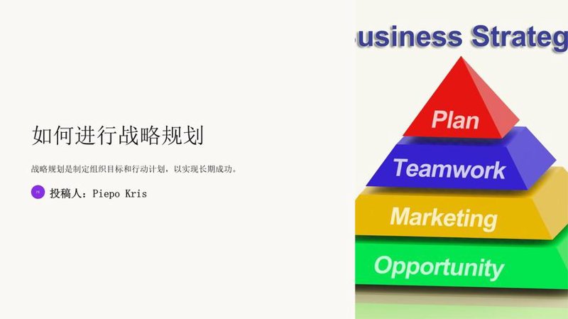 企业管理咨询:洞悉未来与现状
